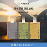 氣味圖書館（SCENT LIBRARY）車載香水卡片車載香薰汽車擺件衣柜香薰3片裝 綠茶+普洱+白茶 曬單實(shí)拍圖