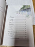 【全套6冊】六年級上冊必讀 花之歌草原北京的春節(jié)紫藤蘿瀑布丁香結(jié)竹節(jié)人會走路的夢鐵凝故鄉(xiāng)魯迅宗白華宗璞老舍紀(jì)伯倫范錫林六年級必讀課外書老師推薦 6冊 六年級上冊課內(nèi)作家 曬單實拍圖