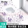 DR.CHU 初醫生一次性馬桶墊套獨立裝加大坐便套產(chǎn)婦便攜酒店旅行專(zhuān)用貼加厚隔涼 曬單實(shí)拍圖