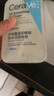 適樂(lè)膚（CeraVe）水楊酸潔面啫喱473ml (去角質(zhì)黑頭清潔毛孔男女氨基酸護(hù)膚洗面奶) 曬單實(shí)拍圖