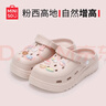 名創(chuàng  )優(yōu)品（MINISO）洞洞鞋女款2025新款eva防滑防臭沙灘鞋增高涼拖鞋女夏季外穿 石英粉+水晶熊 36-37 曬單實(shí)拍圖