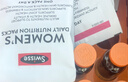 Swisse斯維詩(shī) 女士定制每日營(yíng)養包復合維生素氨糖葡萄籽膠原蛋白肽14袋 曬單實(shí)拍圖