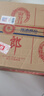 郎酒 紅花郎 紅15 醬香型白酒 53度 500ml*6瓶 整箱裝（年份隨機） 曬單實拍圖