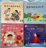 小羊上山分級閱讀第123456級全套兒童繪本3-6歲幼兒園推薦0-3歲寶寶睡前故事書(shū)啟蒙早教圖書(shū)小班學(xué)前識字語(yǔ)言漢語(yǔ)讀物 【分級閱讀】小羊上山第5級 全10冊 曬單實(shí)拍圖