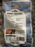 禧美海產(chǎn) 挪威一次凍大西洋三文魚凈重750g 去刺5-6塊獨立裝 海鮮水產(chǎn)  曬單實拍圖