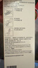 【原研進(jìn)口】愛(ài)全樂(lè ) 吸入用異丙托溴銨溶液 2ml:0.25mg*10支/盒 3盒裝 曬單實(shí)拍圖