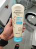艾惟諾（Aveeno）艾維諾嬰兒每日倍護潤膚乳227ml寶寶面霜兒童燕麥潤膚乳身體乳 曬單實拍圖