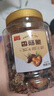 萬達香菇脆200g 原味罐裝果干脫水蔬菜干香菇干兒童孕婦休閑零食小吃 曬單實拍圖
