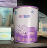 雀巢（Nestle）【超值加量裝】新品 超啟能恩部分水解配方奶粉3段12-36月850g 曬單實拍圖
