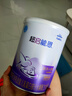 雀巢（Nestle）超啟能恩嬰幼兒乳蛋白部分水解配方奶粉1段0-12個(gè)月適用800克  曬單實(shí)拍圖