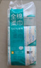 全棉時代洗臉巾 100抽*6包一次性便攜出行棉柔巾15*20CM 曬單實拍圖