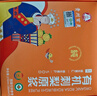百靈鳥(niǎo)貴州有機(jī)刺梨原液高含量維生素C鮮榨100%刺梨汁原漿 30ml*7袋 曬單實(shí)拍圖