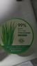 Tondi 蘆薈膠曬后修復(fù)皮膚補(bǔ)水保濕凝膠蘆薈膏面霜護(hù)膚品*2罐裝 曬單實(shí)拍圖