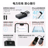 CUKTECH酷態(tài)科【3C認證可上飛機】CP24電能塊40W自帶雙線充電寶20000毫安大容量快充移動電源適用安卓蘋果 曬單實拍圖