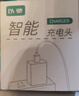 適用華為榮耀充電器快充mate40pro/50pro/p60/nova11/9/10/8型號66w榮耀70/80/90/50/Magic5pro/4 適用華為/榮耀66W充電器+2米快充線【套裝】 曬單實拍圖