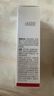 韓束白蠻腰柔膚精華水20ML美白淡斑去黃提亮保濕補(bǔ)水護(hù)膚品旅行裝小樣 曬單實(shí)拍圖
