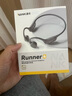 南卡（NANK）【新品上市】Runner 4骨傳導(dǎo)開(kāi)放式不入耳運(yùn)動(dòng)游泳騎行跑步戶外藍(lán)牙耳機(jī)超長(zhǎng)續(xù)航通話降噪 深灰色 曬單實(shí)拍圖