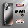 寶迪赫oppo k13turbo pro手機(jī)殼k13turbo保護(hù)套新款電鍍膚感磨砂鏡頭全包超薄防摔高級(jí)感男女簡約外殼 【石墨黑】電鍍磨砂-超薄裸機(jī) K13turbo/turbopro通用 曬單實(shí)拍圖