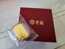老廟Au999.9足金投資黃金工藝金條  傳世金 50g 曬單實(shí)拍圖