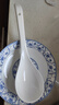 拾畫陶瓷大號(hào)湯勺飯勺子27.8cm 盛湯勺舀粥調(diào)羹湯匙餐勺單只裝 曬單實(shí)拍圖