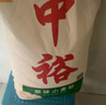 中裕面粉 原味小麥粉 通用白面中筋粉 饅頭包子餃子手搟面20斤 曬單實(shí)拍圖