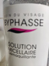 蓓昂斯（BYPHASSE）凈顏卸妝水500ml溫和眼唇卸妝液舒緩敏感肌自營(yíng)七夕禮物送女友 曬單實(shí)拍圖