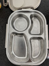 京東京造 飯盒 上班族304不銹鋼便當餐盒小學(xué)生可微波爐4分格1.5L 配筷勺 曬單實(shí)拍圖