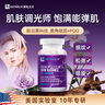 ESTHELIV研生之力美國進(jìn)口皮膚修復祛皺抗衰提拉緊致麥角硫因pqq維e調光師 【全新升級】2瓶調理裝(調光師) 抗氧化修復皮膚 提拉緊致 曬單實(shí)拍圖