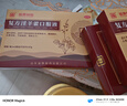 福牌阿膠 復(fù)方淫羊藿口服液10ml*6支/盒 調(diào)理補(bǔ)腎陽改善腰膝酸軟腎虛 畏寒肢冷 頭暈?zāi)垦?4盒 調(diào)理裝【持續(xù)輸出】 曬單實(shí)拍圖