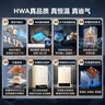 美的（Midea）【HWA系列】12升液化氣煤氣熱水器智能精控恒溫 【國補立減15%】節能省氣 低水壓?jiǎn)?dòng) 曬單實(shí)拍圖