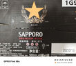 三寶樂精釀啤酒【日本進(jìn)口】500ml*24聽整箱裝百威集團(tuán) 中秋送禮  曬單實(shí)拍圖