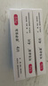 [可樂(lè )必妥]左氧氟沙星片 0.5g*4片 3盒裝 【抗感染用藥】 曬單實(shí)拍圖