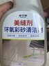家可美環(huán)氧彩砂清潔劑500ml瓷磚美縫殘留裝修殘膠粘膠清洗地磚地板除膠 曬單實(shí)拍圖