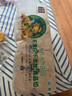 泉林本色無芯卷紙 3層160節(jié)*10卷 不漂白多節(jié)數(shù) 易溶衛(wèi)生實芯卷廁紙巾 曬單實拍圖