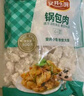 安井鍋包肉 800g  冷凍 調(diào)理雞肉速食半成品菜 裹面油炸速凍食材 曬單實拍圖
