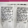 【原研進(jìn)口】億活 布拉氏酵母菌散0.25g*6袋 成人兒童益生菌 腹瀉 腸胃菌群失調(diào) 調(diào)理腸胃消化用藥 曬單實(shí)拍圖