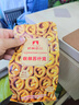 秋林修古麗姆220g/盒 6枚裝 奶油大泡芙糕點(diǎn)零食 秋林糕點(diǎn)修古麗姆220g*1盒 曬單實(shí)拍圖