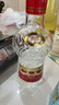 劍南春 水晶劍 52度 濃香型白酒 500ml 單瓶裝 年份隨機發(fā)貨 曬單實拍圖