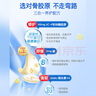 好健康goodhealth骨膠原蛋白90粒 氨糖軟骨素升級款鈣片 新西蘭進(jìn)口自營(yíng) 曬單實(shí)拍圖