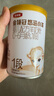 伊利金領(lǐng)冠悠滋小羊【100%鮮羊乳好吸收】1段6-12月130g新老包裝隨機(jī) 曬單實(shí)拍圖