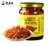 龍老師木瓜絲280g*3罐 下飯菜榨菜咸菜醬菜香辣木瓜條 拌飯拌面糧油調(diào)味 曬單實(shí)拍圖