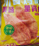 優(yōu)形鳳祥食品 炸雞桶3.8斤 冷凍裹粉(炸雞塊+雞米花+翅根+雞棒)半成品 曬單實(shí)拍圖