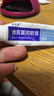 [金玉爾] 他克莫司軟膏 0.1%*10g/支 2盒裝 曬單實(shí)拍圖
