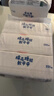 舒潔（Kleenex）舒潔抽紙卡通抽紙抽取式面紙200抽2層*9包餐巾紙面巾紙抽紙 曬單實(shí)拍圖