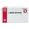 [OMACOR] ω-3脂肪酸乙酯90軟膠囊 1g*28粒/盒 2盒裝 曬單實(shí)拍圖
