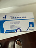 威高 潔瑞 一次性使用筆式注射針4mm/5mm/6mm*31G/32G可選 胰島素針頭 31G（0.25）*5mm*7支*10盒裝 曬單實拍圖