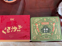 美心（Meixin）陳皮豆沙港式月餅禮盒420g 中國香港進(jìn)口中秋送禮禮品 曬單實(shí)拍圖