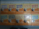 【正版包郵-全科10冊(cè)】2025新版張雪峰初中提分筆記 數(shù)學(xué)英語(yǔ)物理全新升級(jí)提分筆記 張雪峰初中初一初二三教材同步 七八九年級(jí)中考復(fù)習(xí)知識(shí)學(xué)霸清單手冊(cè)輔導(dǎo)資料峰閱萬(wàn)卷 【全9科10冊(cè)】語(yǔ)文數(shù)學(xué)+英語(yǔ)2 曬單實(shí)拍圖