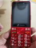 天語(yǔ)（K-TOUCH）T2老年人手機(jī)4G全網(wǎng)通超長(zhǎng)待機(jī)直板按鍵大字體大聲音大屏學(xué)生專用備用功能機(jī)易操作老人機(jī) 紅色 曬單實(shí)拍圖