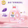 金紡衣服調(diào)香大師香氛柔順劑護(hù)理劑櫻花8斤 持久留香除味 香軟防靜電  曬單實(shí)拍圖